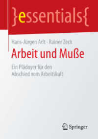 Arbeit und Muße : Ein Plädoyer für den Abschied vom Arbeitskult (Essentials) （2015. ix, 41 S. IX, 41 S. 4 Abb. 210 mm）