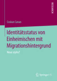 Identitätsstatus von Einheimischen mit Migrationshintergrund : Neue styles? （2015）