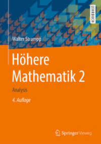 Hhere Mathematik : Analysis 〈2〉 （4TH）