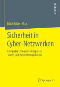 Sicherheit in Cyber-Netzwerken : Computer Emergency Response Teams und ihre Kommunikation （2015）