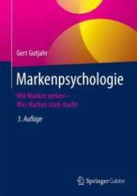 Markenpsychologie : Wie Marken Wirken - Was Marken Stark Macht （3TH）