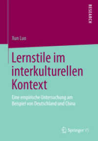 Lernstile im interkulturellen Kontext : Eine empirische Untersuchung am Beispiel von Deutschland und China （2015）