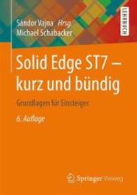 Solid Edge St7 - Kurz Und Bundig : Grundlagen Fur Einsteiger （6TH）