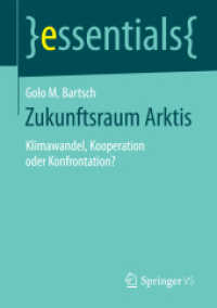 Zukunftsraum Arktis : Klimawandel, Kooperation oder Konfrontation? (Essentials) （2015. ix, 40 S. IX, 40 S. 210 mm）