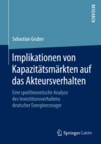 Implikationen von Kapazitätsmärkten auf das Akteursverhalten : Eine spieltheoretische Analyse des Investitionsverhaltens deutscher Energieerzeuger