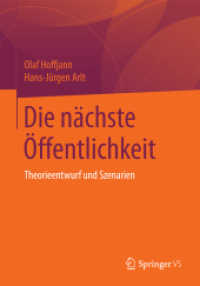 Die nächste Öffentlichkeit : Theorieentwurf und Szenarien （2015）
