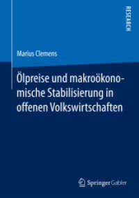 Ölpreise und makroökonomische Stabilisierung in offenen Volkswirtschaften （2015）