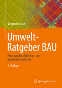 Umwelt-Ratgeber Bau : Praxishandbuch Für Bau- Und Immobilienfachleute （2ND）