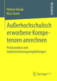 Außerhochschulisch erworbene Kompetenzen anrechnen : Praxisanalyse und Implementierungsempfehlungen （2015）