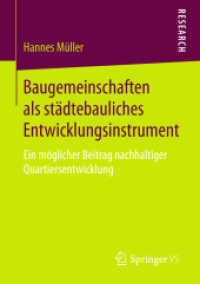 Baugemeinschaften als städtebauliches Entwicklungsinstrument : Ein möglicher Beitrag nachhaltiger Quartiersentwicklung （2015）
