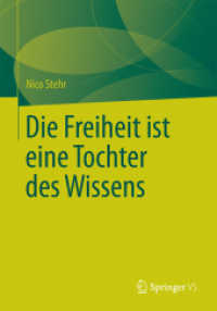 Die Freiheit ist eine Tochter des Wissens （2015）