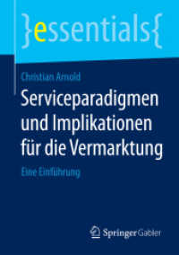 Serviceparadigmen und Implikationen für die Vermarktung : Eine Einführung (essentials) （2015. vii, 35 S. VII, 35 S. 10 Abb. 210 mm）