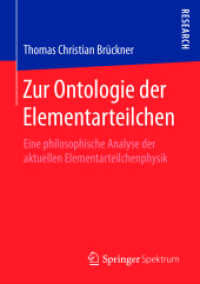 Zur Ontologie der Elementarteilchen : Eine philosophische Analyse der aktuellen Elementarteilchenphysik （2015）