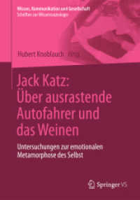 Jack Katz: Über ausrastende Autofahrer und das Weinen : Untersuchungen zur emotionalen Metamorphose des Selbst (Wissen, Kommunikation und Gesellschaft)