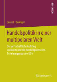 Handelspolitik in einer multipolaren Welt : Der wirtschaftliche Aufstieg Brasiliens und die handelspolitischen Beziehungen zu den USA （2015）