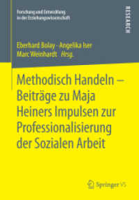 Methodisch Handeln - Beiträge zu Maja Heiners Impulsen zur Professionalisierung der Sozialen Arbeit (Forschung und Entwicklung in der Erziehungswissenschaft) （2015）