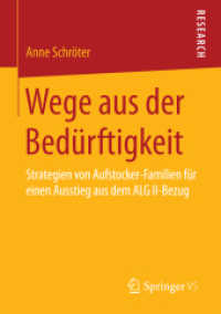 Wege aus der Bedürftigkeit : Strategien von Aufstocker-Familien für einen Ausstieg aus dem ALG II-Bezug （2015）
