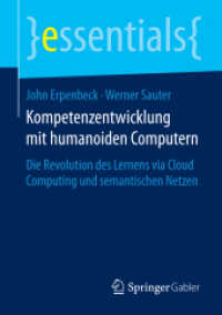 Kompetenzentwicklung mit humanoiden Computern : Die Revolution des Lernens via Cloud Computing und semantischen Netzen (Essentials) （2015. xi, 42 S. XI, 42 S. 7 Abb. 210 mm）