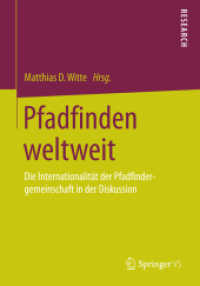 Pfadfinden weltweit : Die Internationalität der Pfadfindergemeinschaft in der Diskussion （2015）