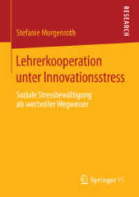 Lehrerkooperation unter Innovationsstress : Soziale Stressbewältigung als wertvoller Wegweiser （2015）