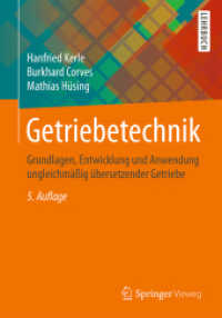Getriebetechnik : Grundlagen, Entwicklung und Anwendung ungleichmäßig übersetzender Getriebe （5TH）
