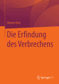 Die Erfindung des Verbrechens （2015）