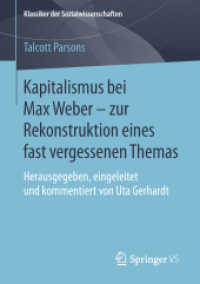 Kapitalismus bei Max Weber - zur Rekonstruktion eines fast vergessenen Themas : Herausgegeben, eingeleitet und kommentiert von Uta Gerhardt (Klassiker der Sozialwissenschaften)