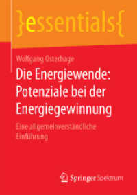 Die Energiewende: Potenziale bei der Energiegewinnung : Eine allgemeinverständliche Einführung (essentials) （2015. x, 49 S. X, 49 S. 12 Abb. 210 mm）