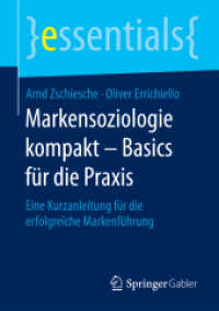 Markensoziologie kompakt - Basics für die Praxis : Eine Kurzanleitung für die erfolgreiche Markenführung (essentials) （2015. viii, 47 S. VIII, 47 S. 3 Abb. 210 mm）