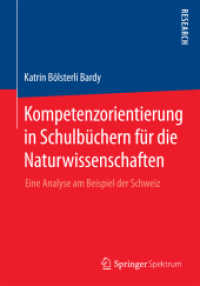Kompetenzorientierung in Schulbüchern für die Naturwissenschaften : Eine Analyse am Beispiel der Schweiz （2015）