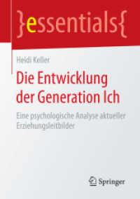 Die Entwicklung der Generation Ich : Eine psychologische Analyse aktueller Erziehungsleitbilder (Essentials) （1. Aufl. 2015. 2015. vii, 43 S. VII, 43 S. 210 mm）