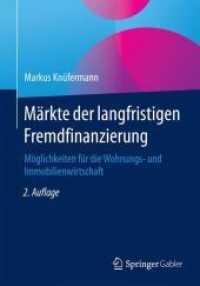 Mrkte Der Langfristigen Fremdfinanzierung : Mglichkeiten Fr Die Wohnungs- Und Immobilienwirtschaft （2ND）