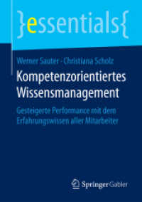 Kompetenzorientiertes Wissensmanagement : Gesteigerte Performance mit dem Erfahrungswissen aller Mitarbeiter (Essentials) （1. Aufl. 2015. x, 41 S. X, 41 S. 14 Abb. 210 mm）