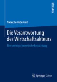 Die Verantwortung des Wirtschaftsakteurs : Eine vertragstheoretische Betrachtung （2015）