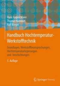 Handbuch Hochtemperatur-Werkstofftechnik : Grundlagen， Werkstoffbeanspruchungen， Hochtemperaturlegierungen und -beschichtungen