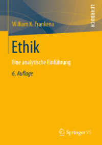 Ethik : Eine analytische Einführung （6TH）