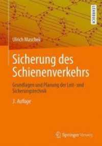 Sicherung Des Schienenverkehrs : Grundlagen Und Planung Der Leit- Und Sicherungstechnik （3TH）