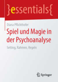 Spiel und Magie in der Psychoanalyse : Setting, Rahmen, Regeln (Essentials) （2015. vii, 23 S. VII, 23 S. 210 mm）