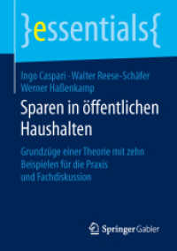 Sparen in öffentlichen Haushalten : Grundzüge einer Theorie mit zehn Beispielen für die Praxis und Fachdiskussion (Essentials) （1. Aufl. 2016. xii, 46 S. XII, 46 S. 9 Abb. 210 mm）