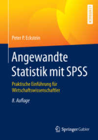 Angewandte Statistik mit SPSS : Praktische Einführung für Wirtschaftswissenschaftler （8TH）