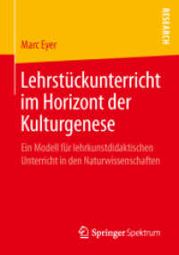 Lehrstückunterricht im Horizont der Kulturgenese : Ein Modell für lehrkunstdidaktischen Unterricht in den Naturwissenschaften