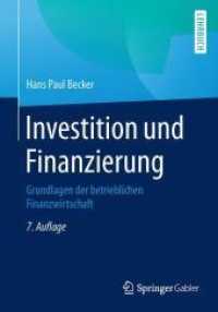 Investition Und Finanzierung : Grundlagen Der Betrieblichen Finanzwirtschaft （7 Updated）