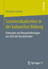Sommerakademien in der kulturellen Bildung : Potenziale und Herausforderungen aus Sicht der Kursleitenden