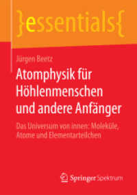 Atomphysik für Höhlenmenschen und andere Anfänger : Das Universum von innen: Moleküle, Atome und Elementarteilchen (Essentials) （1. Aufl. 2016. 2015. xiii, 45 S. XIII, 45 S. 12 Abb. 210 mm）