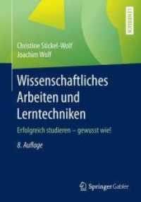 Wissenschaftliches Arbeiten Und Lerntechniken : Erfolgreich Studieren - Gewusst Wie! （8 UPD REV）