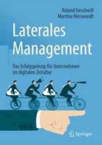 Laterales Management : Das Erfolgsprinzip Für Unternehmen Im Digitalen Zeitalter （1. Aufl. 2016）