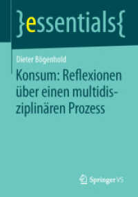 Konsum: Reflexionen über einen multidisziplinären Prozess (Essentials) （1. Aufl. 2016. 2015. ix, 48 S. IX, 48 S. 210 mm）