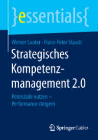 Strategisches Kompetenzmanagement 2.0 : Potenziale nutzen - Performance steigern (Essentials) （1. Aufl. 2016. 2015. xi, 44 S. XI, 44 S. 25 Abb. 210 mm）