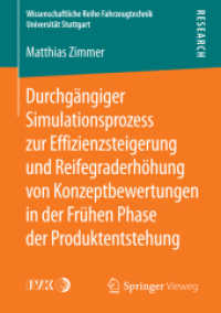 Durchgängiger Simulationsprozess zur Effizienzsteigerung und Reifegraderhöhung von Konzeptbewertungen in der Frühen Phase der Produktentstehung (Wissenschaftliche Reihe Fahrzeugtechnik Universität Stuttgart)