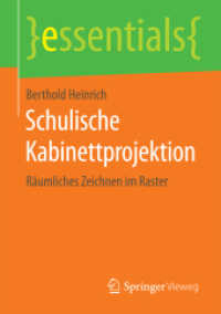 Schulische Kabinettprojektion : Räumliches Zeichnen im Raster (Essentials) （2016. viii, 51 S. VIII, 51 S. 47 Abb. in Farbe. 210 mm）